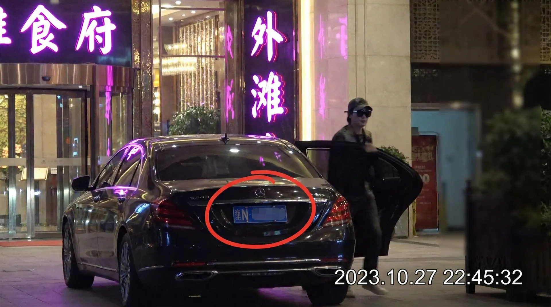 皇冠体育 - 豪车餐厅外偷拍